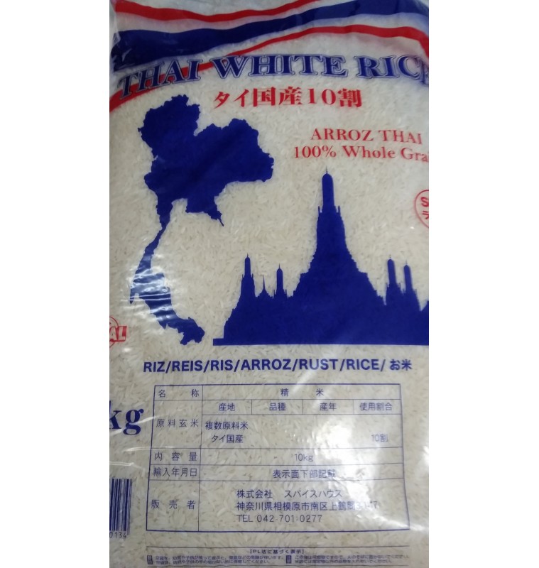 Thai Rice 15 Kg (Non Sticky) [Max. 15kg /10000 yen Total]