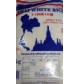 Thai Rice 20 Kg (Non Sticky) [Max. 20kg Rice / Per Order] Only Dry Stuffs may be added upto 30kg 