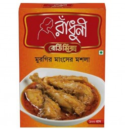 Chicken Masala (Mehran/Pran/Shan) 50gm