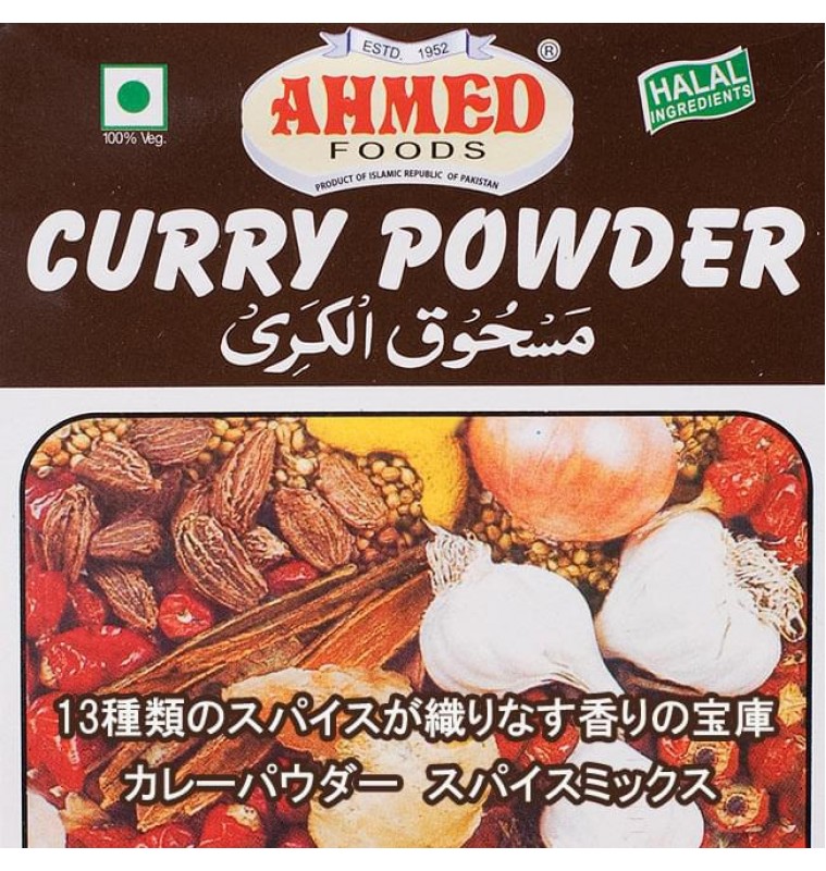 Curry Powder (Ahmed) 200gm