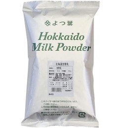 Milk Powder (Full Cream) Halal Certified