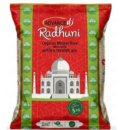Miniket Rice / মিনিকেট চাল (BANGLADESH) 5kg Miniket Rice / মিনিকেট চাল (BANGLADESH) 5kg