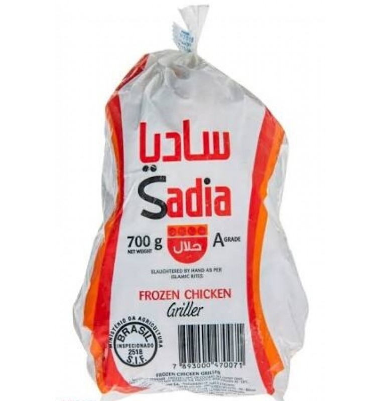 Chicken Whole (Sadia) 800gm