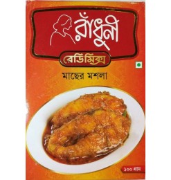 Fish Curry Masala (Radhuni / ACI) 100gm