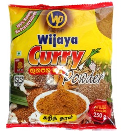 Curry Powder (Sri Lanka) 250gm